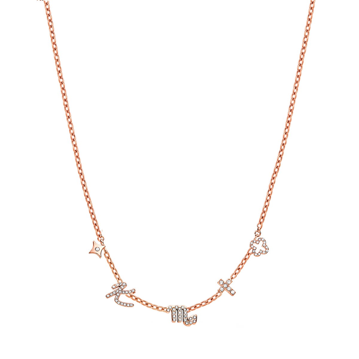 Made Mine Charm Necklace (Rose Gold)