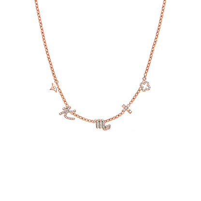 Made Mine Charm Necklace (Rose Gold)
