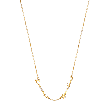 Multi Signature Name Necklace (Gold)
